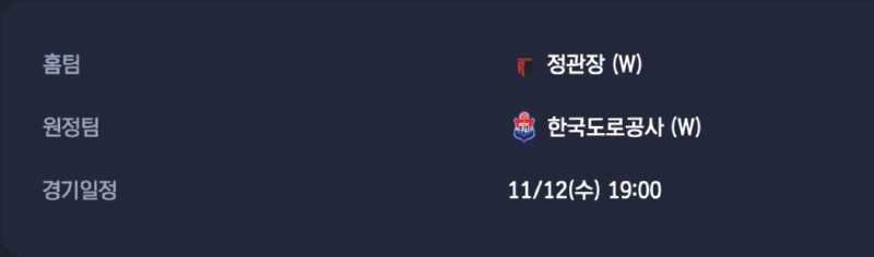스크린샷 2025-11-11 오후 5.17.47.png