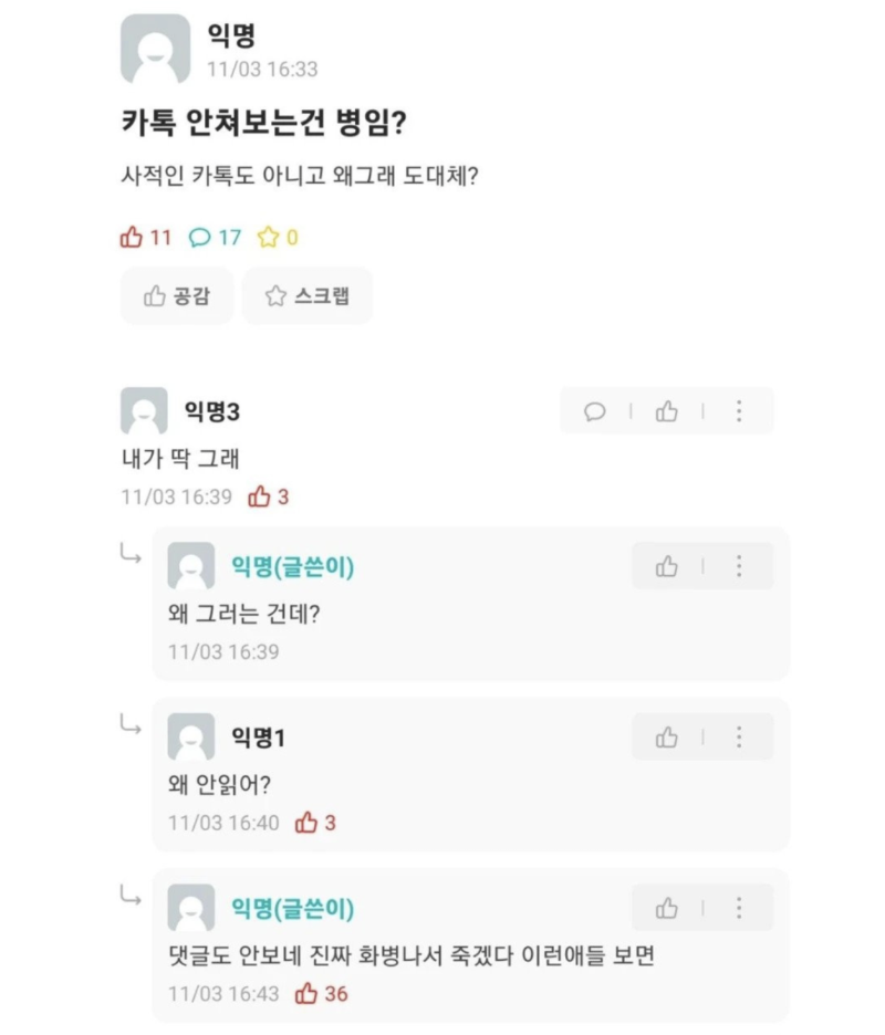 스크린샷 2025-11-09 오후 8.28.15.png