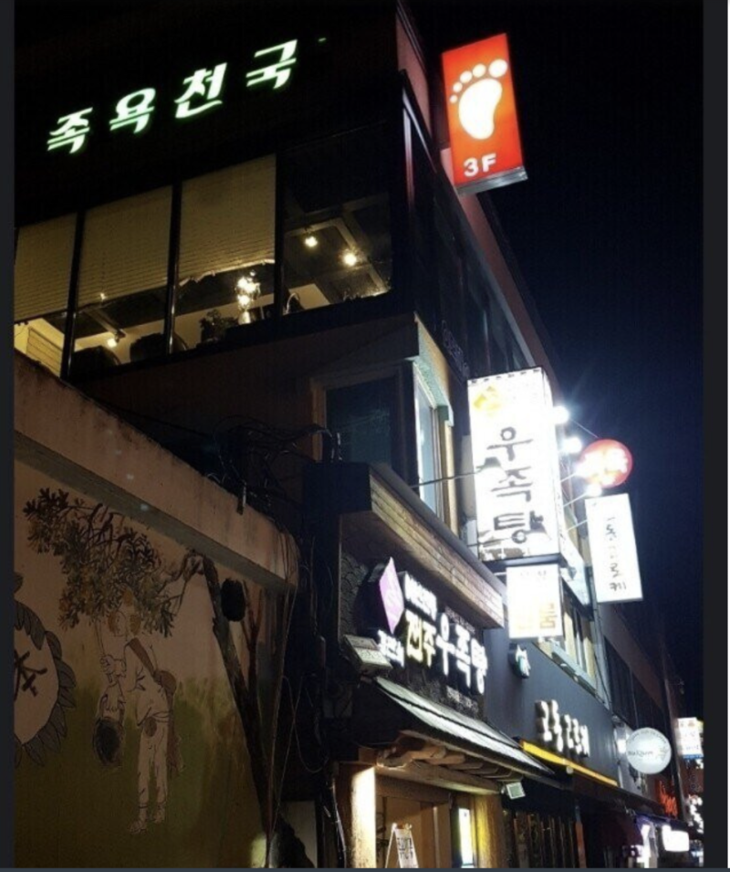 스크린샷 2025-11-09 오후 8.29.40.png