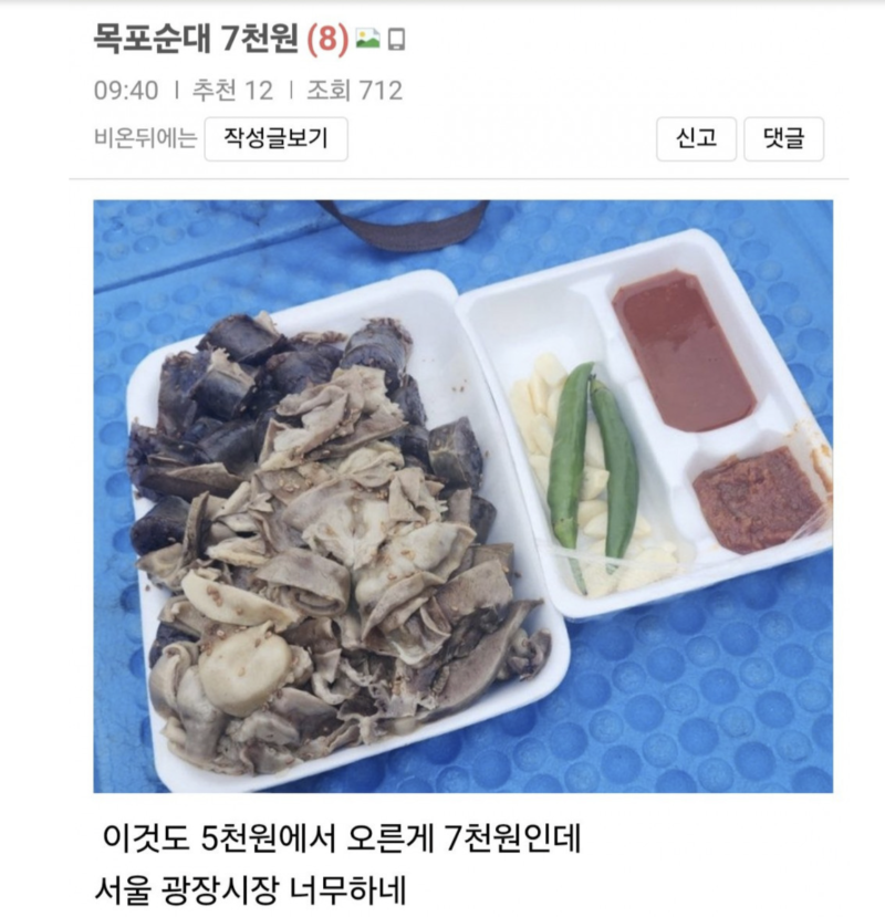 스크린샷 2025-11-09 오후 8.32.18.png