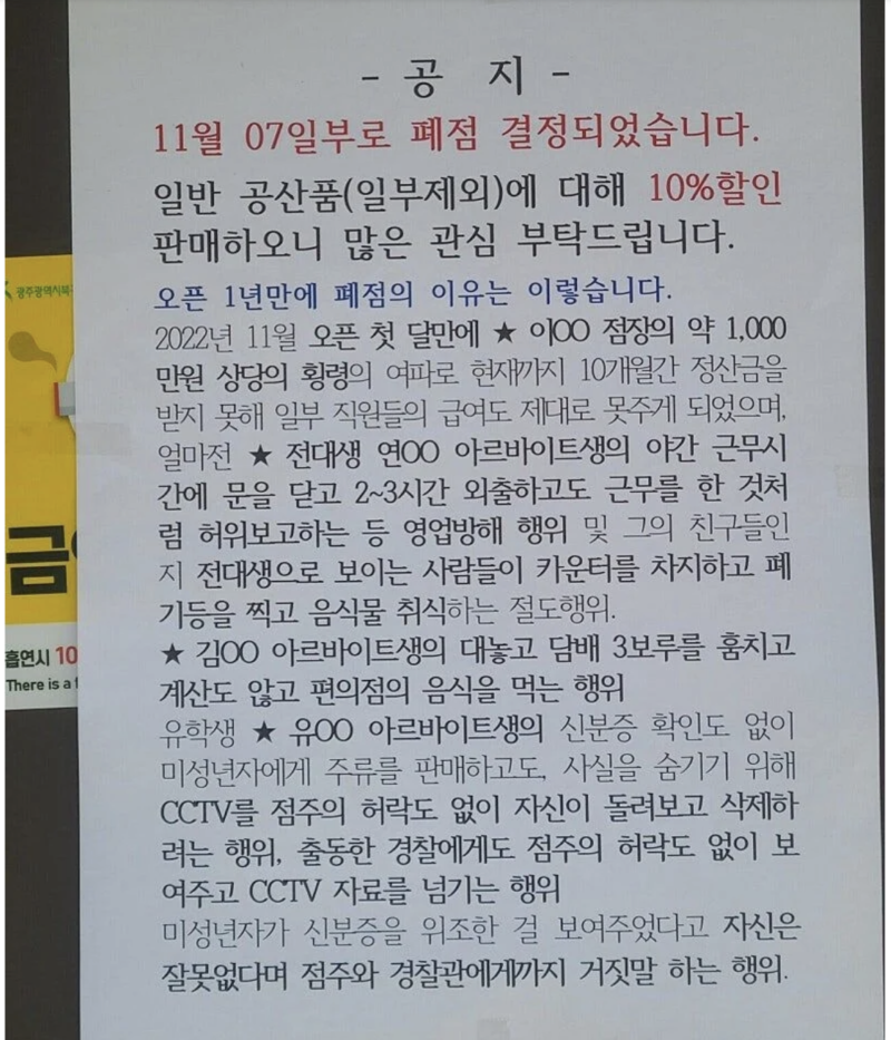 스크린샷 2025-11-09 오후 8.35.30.png