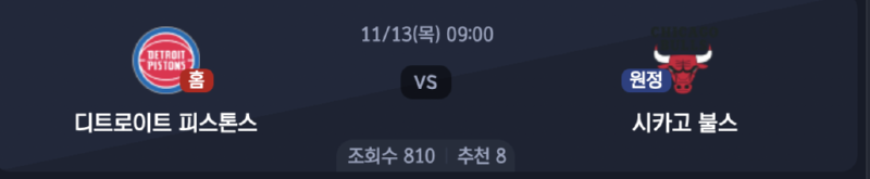 스크린샷 2025-11-12 오후 5.29.40.png