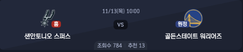 스크린샷 2025-11-12 오후 5.30.07.png
