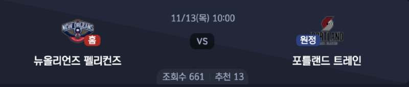 스크린샷 2025-11-12 오후 5.30.14.png