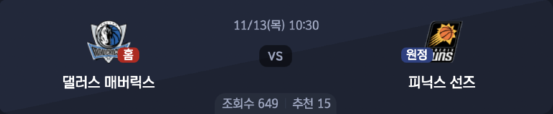 스크린샷 2025-11-12 오후 5.30.20.png