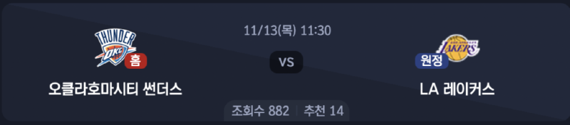 스크린샷 2025-11-12 오후 5.30.29.png