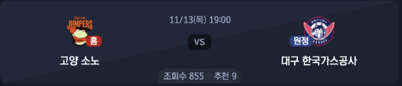 스크린샷 2025-11-12 오후 5.30.53.png