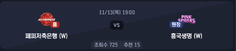 스크린샷 2025-11-12 오후 5.31.11.png