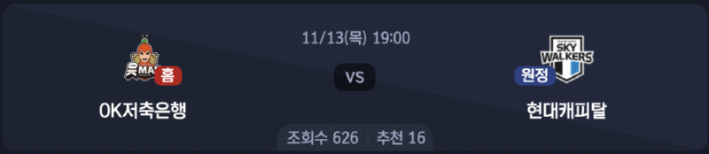 스크린샷 2025-11-12 오후 5.31.18.png