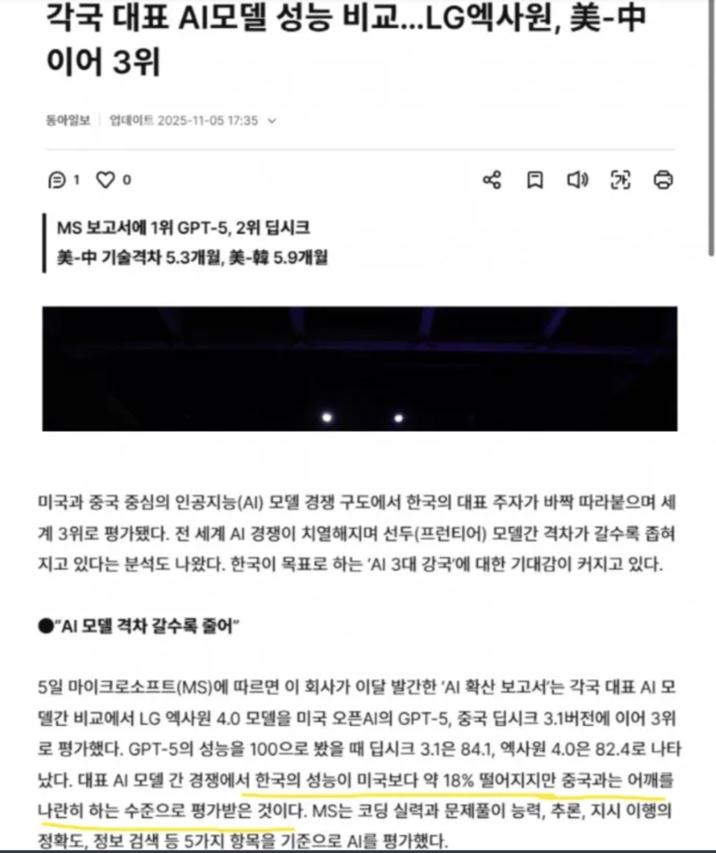 스크린샷 2025-11-09 오후 8.43.01.png
