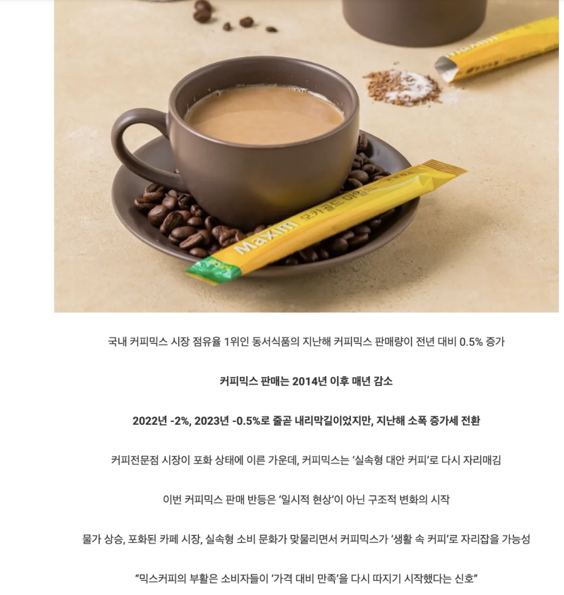 스크린샷 2025-11-09 오후 8.43.53.png