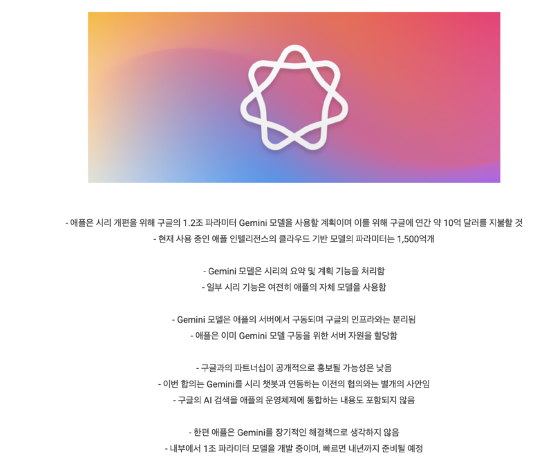 스크린샷 2025-11-09 오후 8.49.44.png