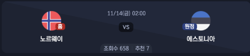 스크린샷 2025-11-12 오후 7.43.28.png