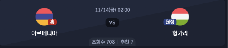 스크린샷 2025-11-12 오후 7.55.38.png