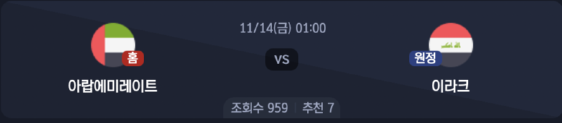 스크린샷 2025-11-12 오후 7.56.09.png