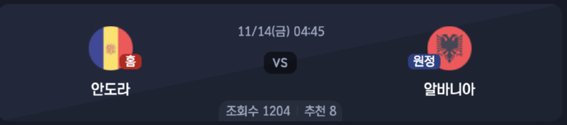 스크린샷 2025-11-12 오후 7.57.02.png