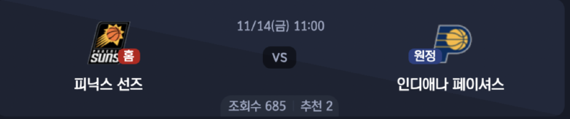 스크린샷 2025-11-13 오후 4.59.57.png