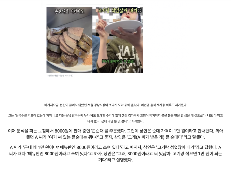 스크린샷 2025-11-09 오후 9.02.39.png