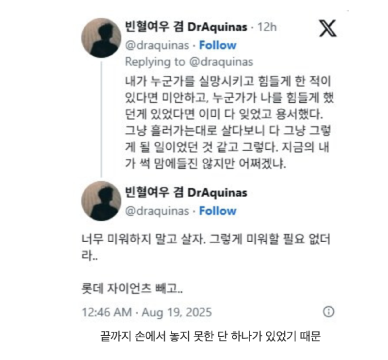 스크린샷 2025-11-09 오후 9.05.29.png