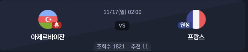 스크린샷 2025-11-16 오후 4.58.31.png