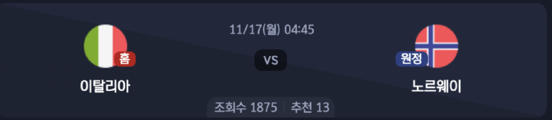 스크린샷 2025-11-16 오후 4.58.37.png