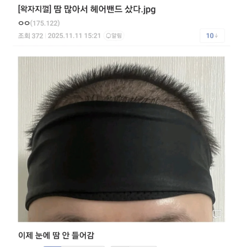 스크린샷 2025-11-16 오후 7.09.53.png