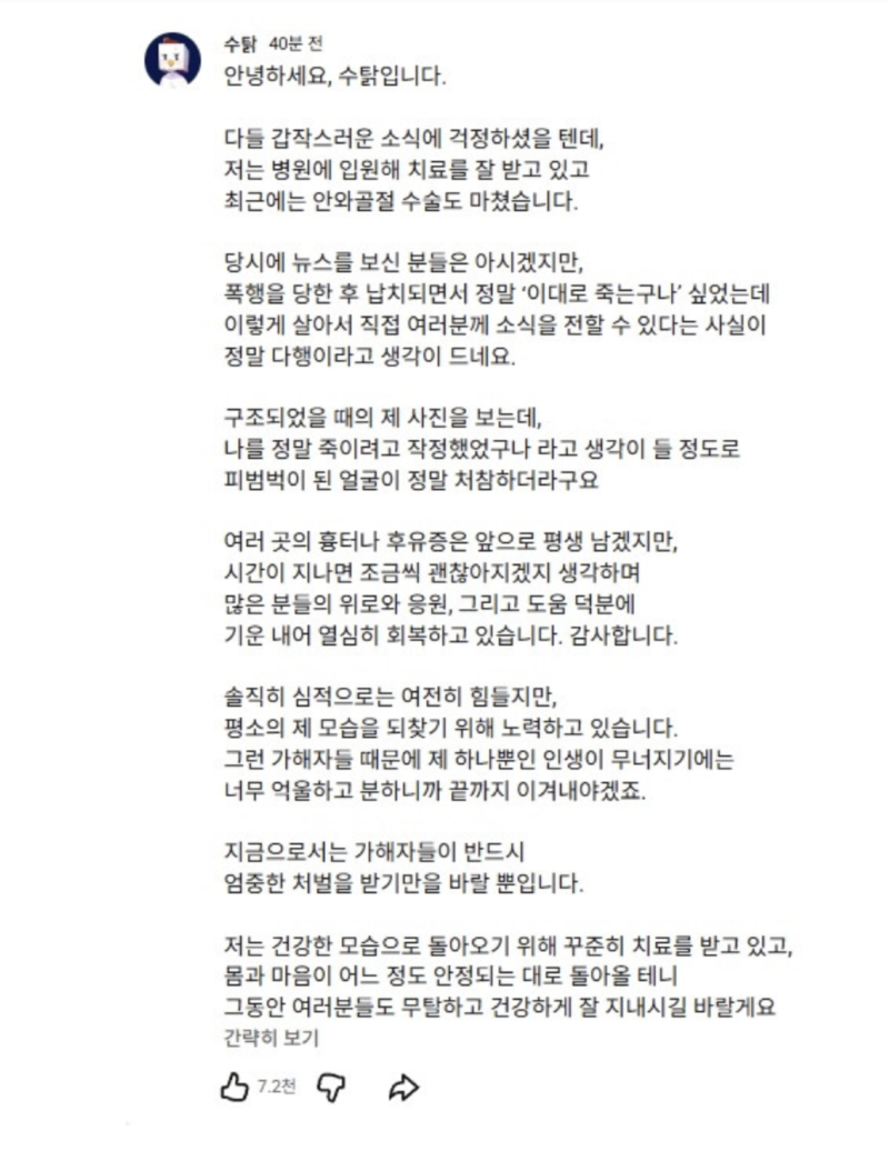 스크린샷 2025-11-16 오후 7.11.31.png