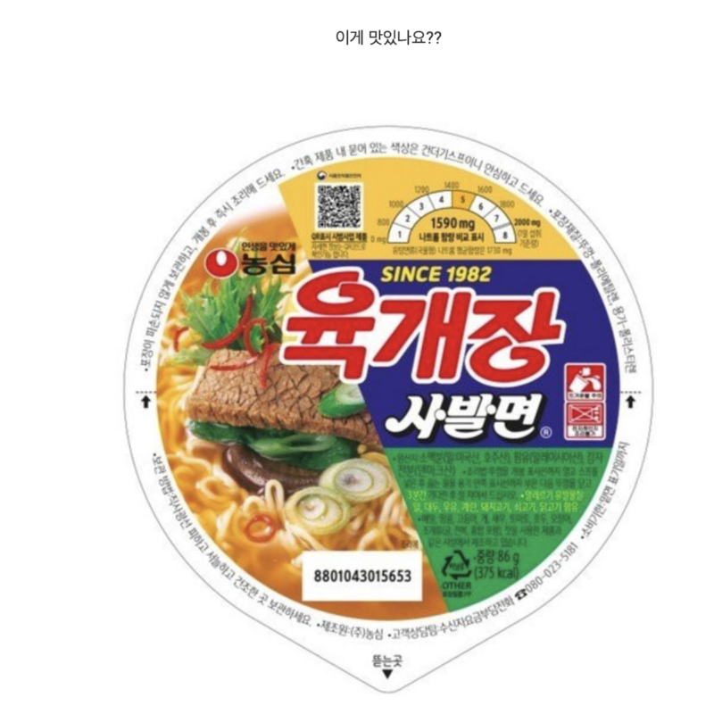 스크린샷 2025-11-16 오후 7.13.23.png