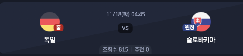 스크린샷 2025-11-16 오후 7.39.21.png