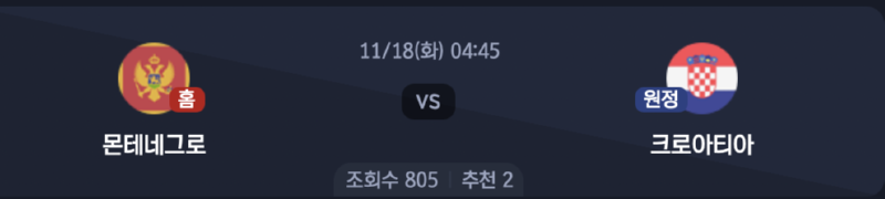 스크린샷 2025-11-16 오후 7.39.27.png