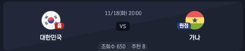 스크린샷 2025-11-16 오후 7.40.01.png