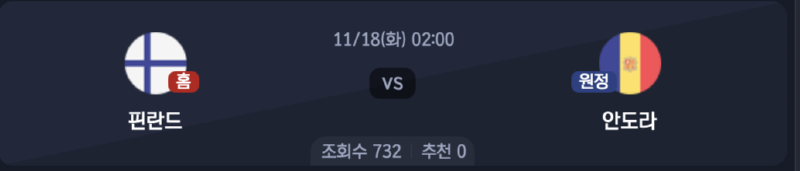 스크린샷 2025-11-16 오후 7.38.56.png