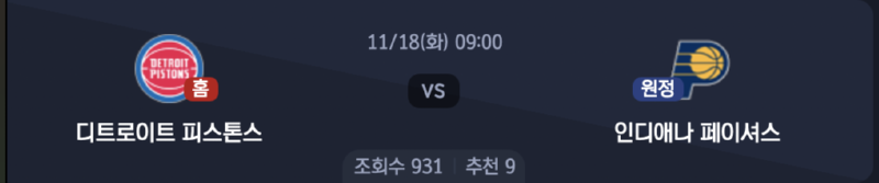 스크린샷 2025-11-17 오후 5.25.17.png