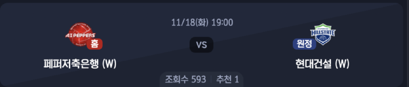 스크린샷 2025-11-17 오후 5.27.09.png