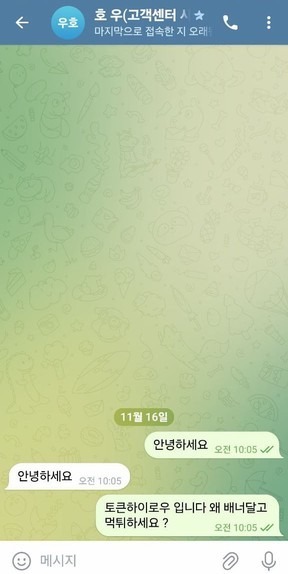 20251117132313_dfdc8e3292a310d4e3d90c9382ebf7f7_tqte.jpg