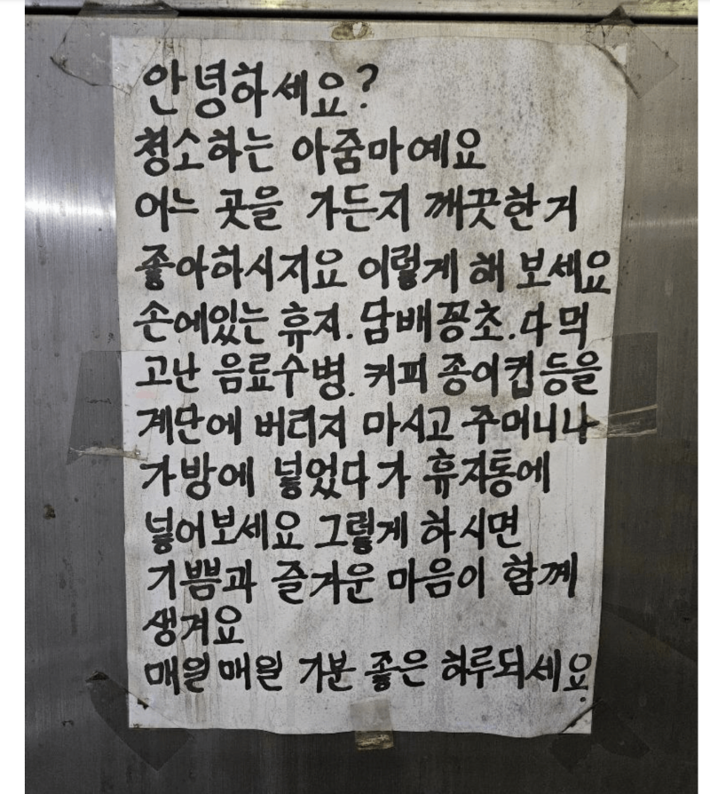 스크린샷 2025-11-17 오후 7.57.50.png