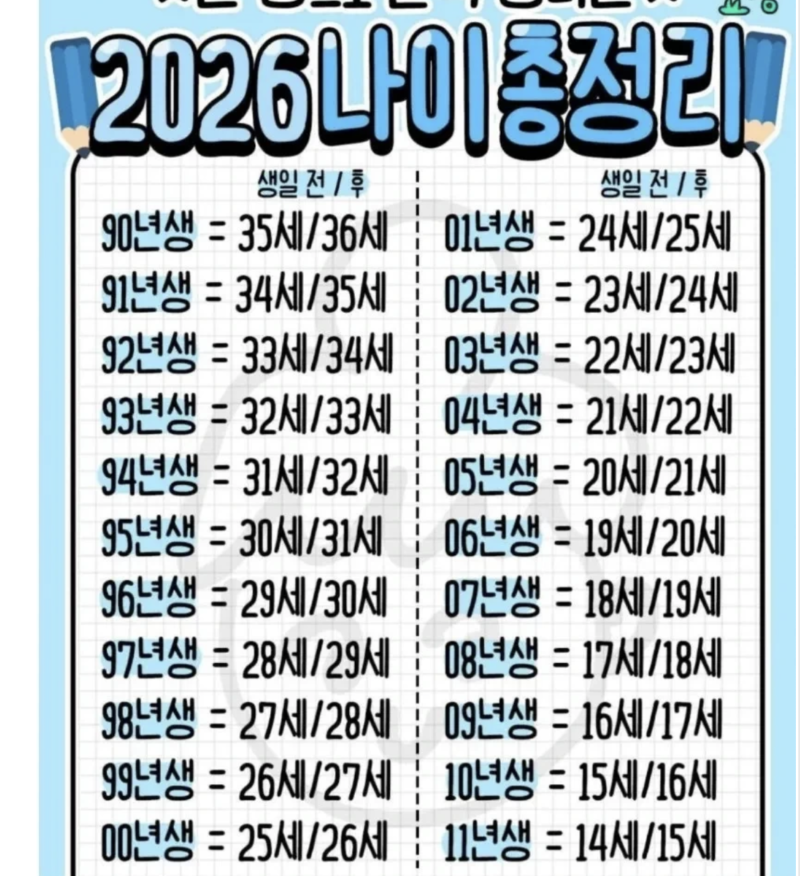 스크린샷 2025-11-17 오후 8.00.46.png