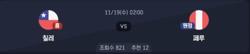 스크린샷 2025-11-18 오후 7.10.19.png
