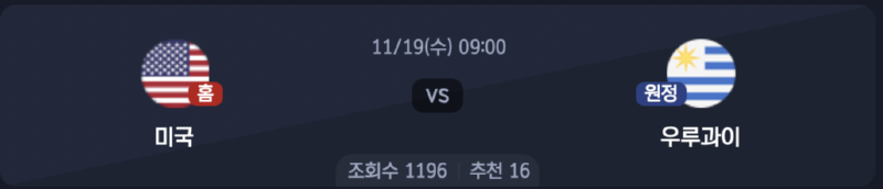스크린샷 2025-11-18 오후 7.11.03.png