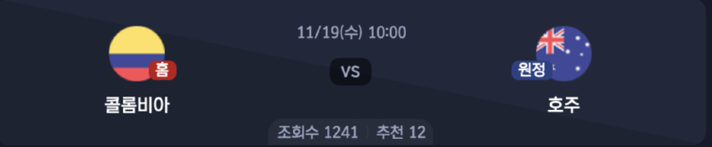 스크린샷 2025-11-18 오후 7.11.18.png