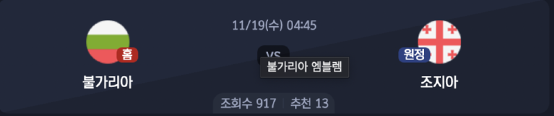 스크린샷 2025-11-18 오후 7.11.36.png