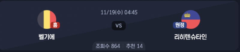 스크린샷 2025-11-18 오후 7.11.43.png