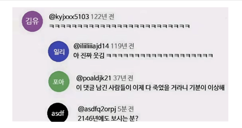 스크린샷 2025-11-18 오후 9.52.49.png