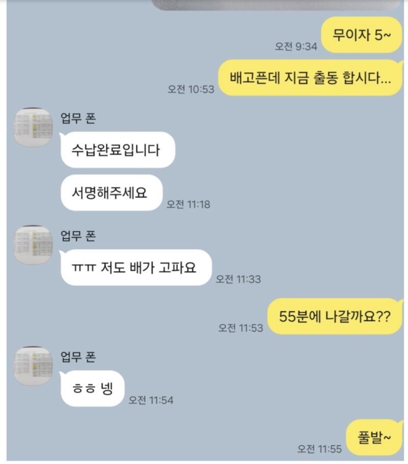 스크린샷 2025-11-18 오후 9.55.04.png