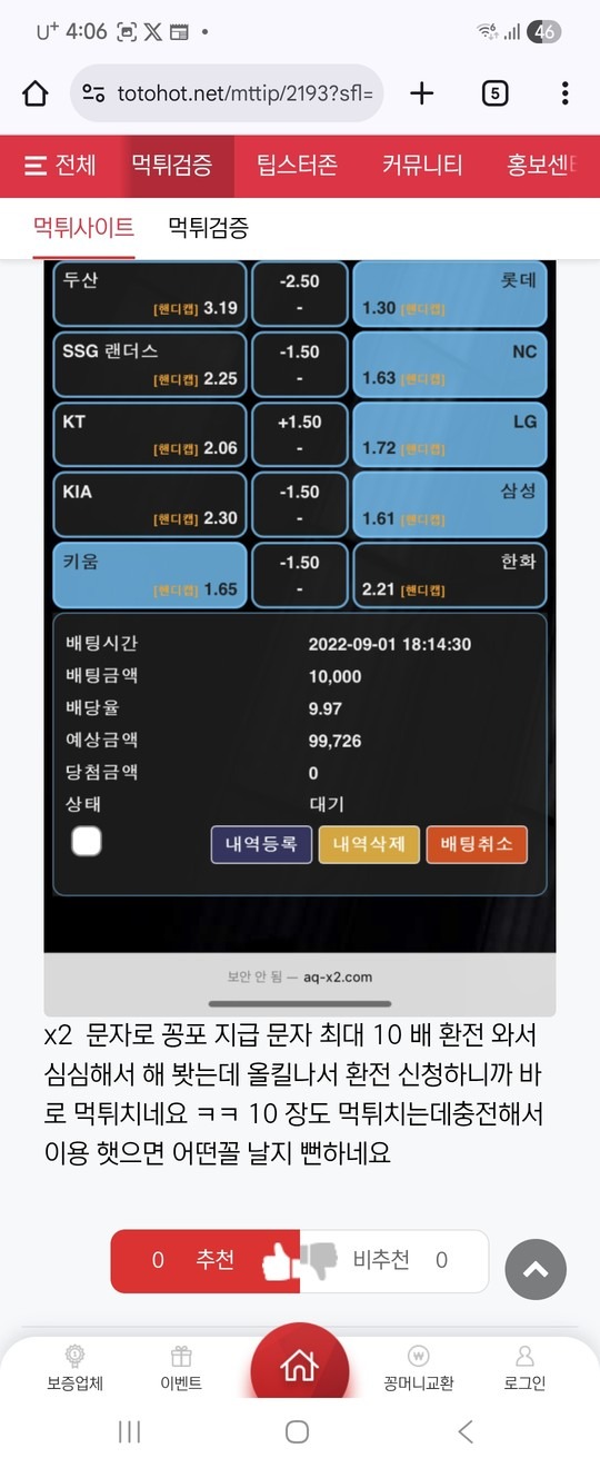 엑스투.jpg
