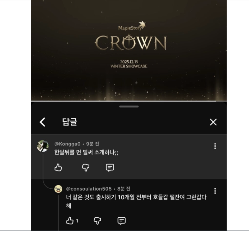 스크린샷 2025-11-19 오후 7.02.45.png