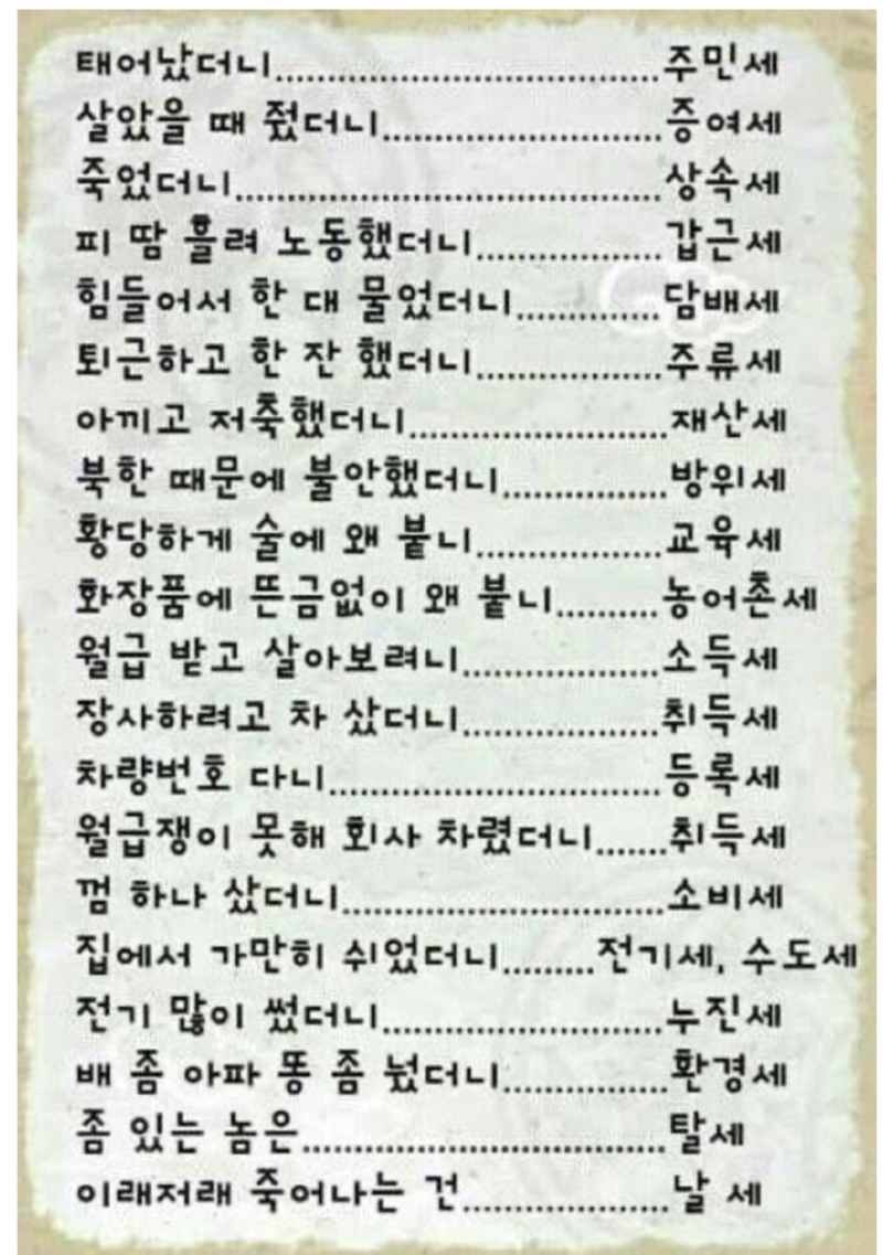 스크린샷 2025-11-19 오후 7.12.39.png