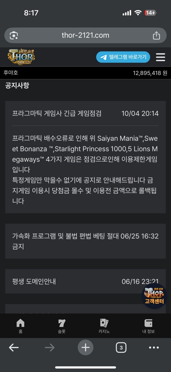 thumb-4493befde767c93e065406fb728c3ef4_1vdsaoLK_3f4c9c098ade71d96f3fff3bd3117e5db517fc8b_600x1301.jpeg