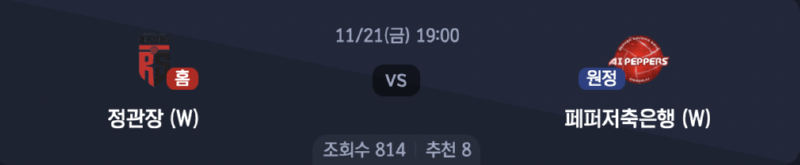 스크린샷 2025-11-20 오후 5.35.26.png