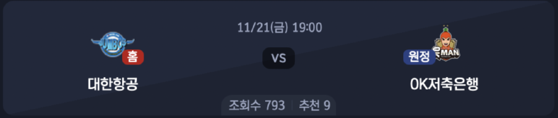 스크린샷 2025-11-20 오후 5.35.34.png